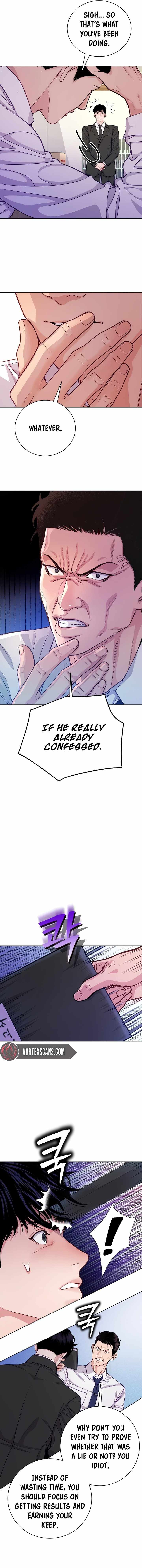The Ordinary Lawyer's Subspace Chapter 4 3